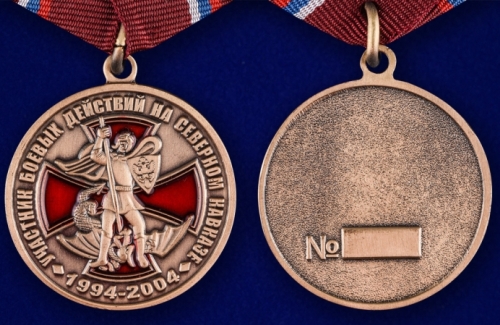 Медаль с двух сторон