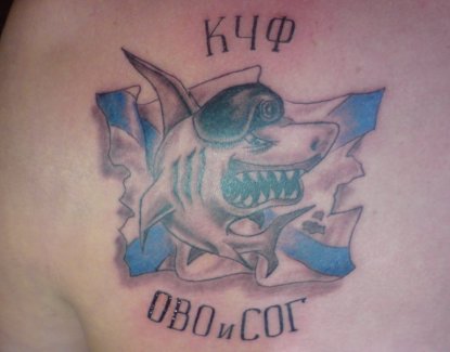 Тату (татуировка) Тату морские на плече - фото татуировки ()