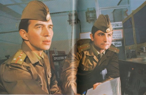 Офицеры советской армии