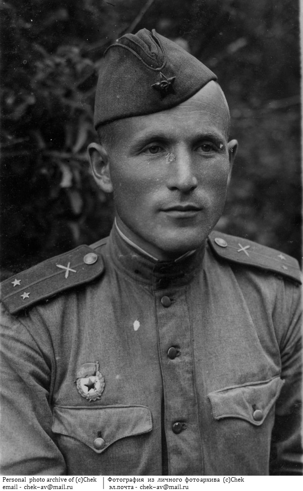 Фотография офицер Красной Армии в полевой пилотке